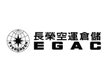 長榮空運倉儲股份有限公司