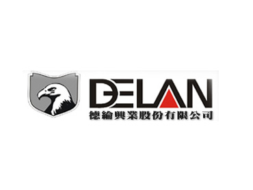 德綸興業股份有限公司