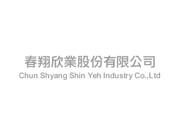 春翔欣業股份有限公司