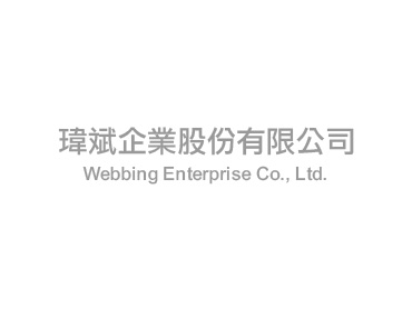 瑋斌企業股份有限公司