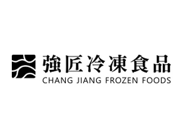 強匠冷凍食品股份有限公司