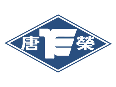 唐榮鐵工廠股份有限公司