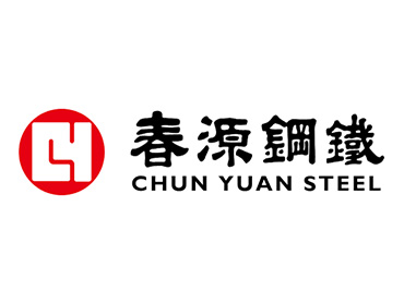 春源鋼鐵工業股份有限公司