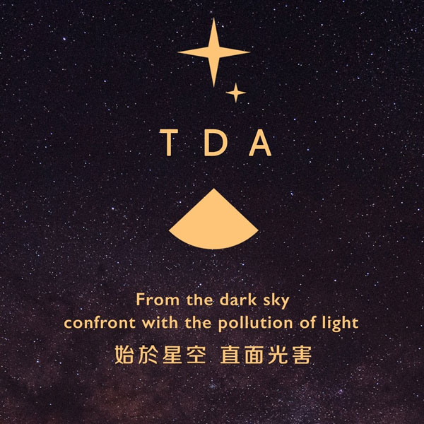 Taiwan Dark Sky Association