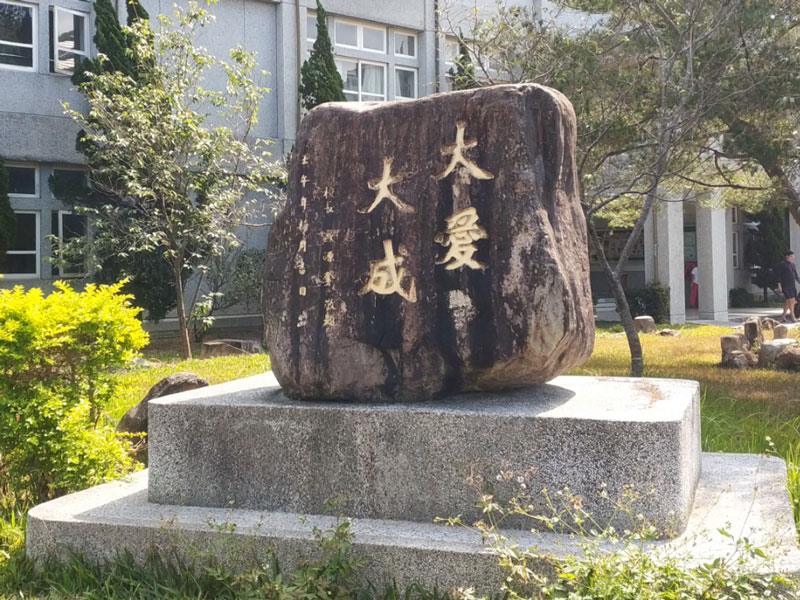 Dacheng Junior High School Classroom Lighting Upgrade