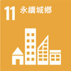 Light The World supports sustainable cities through low-carbon induction lamps and energy-efficient lighting planning