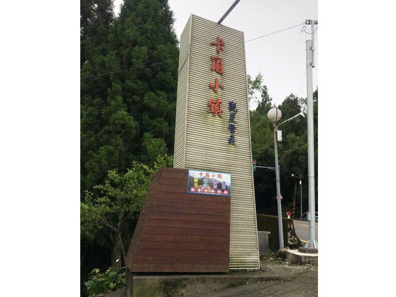 卡爾小鎮天文教育園區 - 暗空低光 低汙染改燈實例